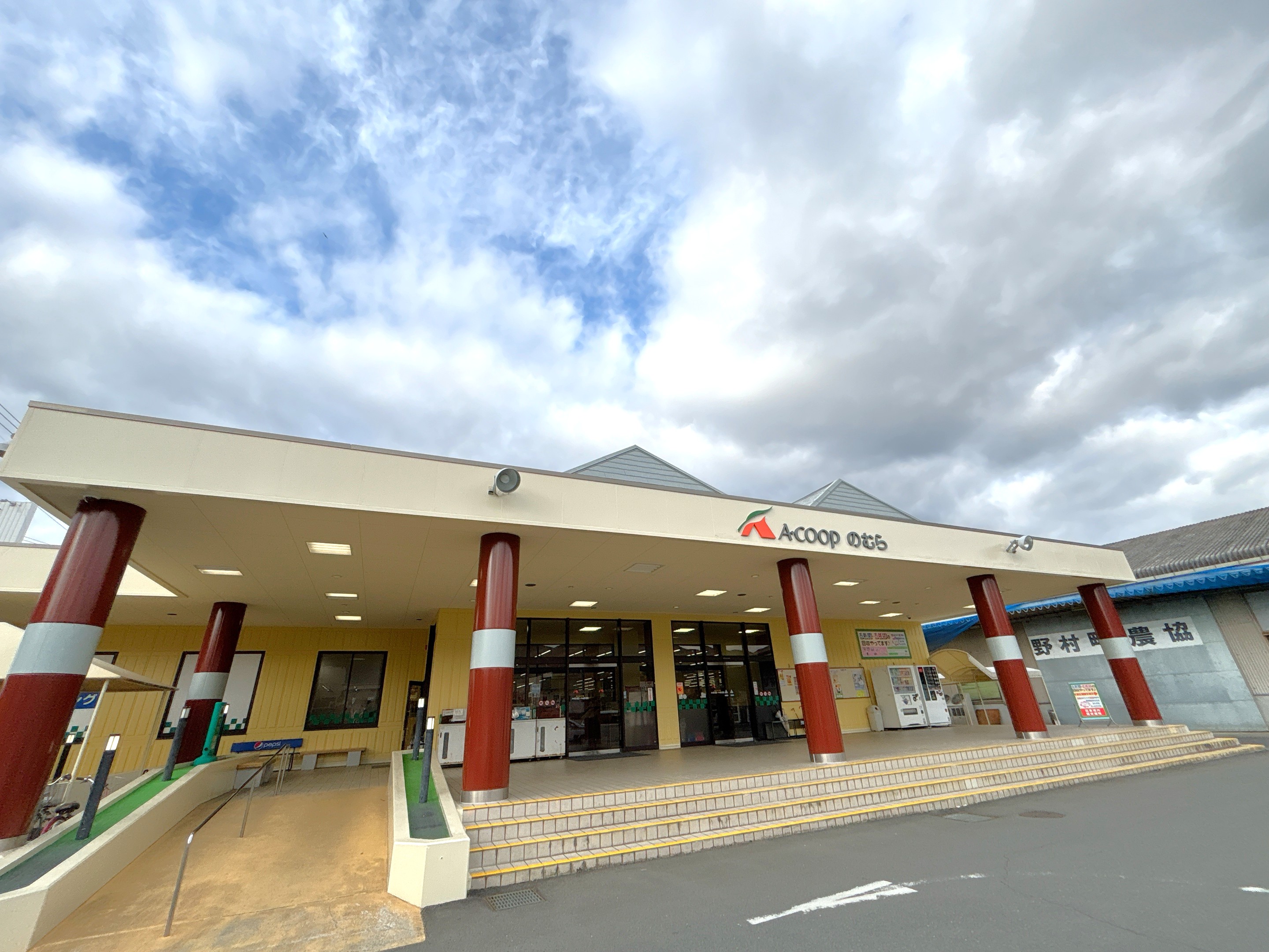 Aコープのむら店